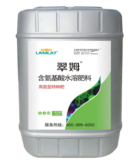 微生物菌劑，拉姆拉