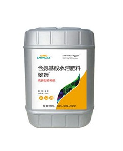 沖施肥，拉姆拉，翠姆