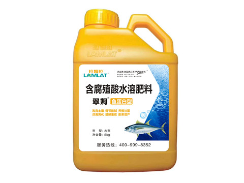 沖施肥，拉姆拉，翠姆