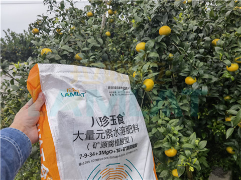 水溶肥，拉姆拉，翠姆